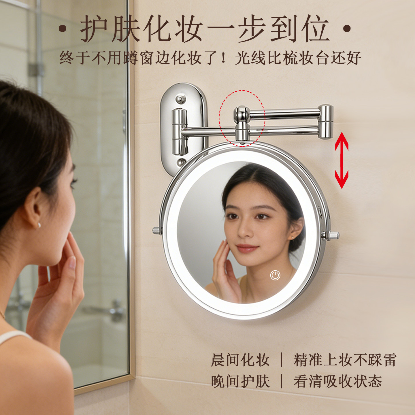 浴室壁挂折叠双面化妆镜带灯镜子led卫生间梳妆镜可调高度免打孔