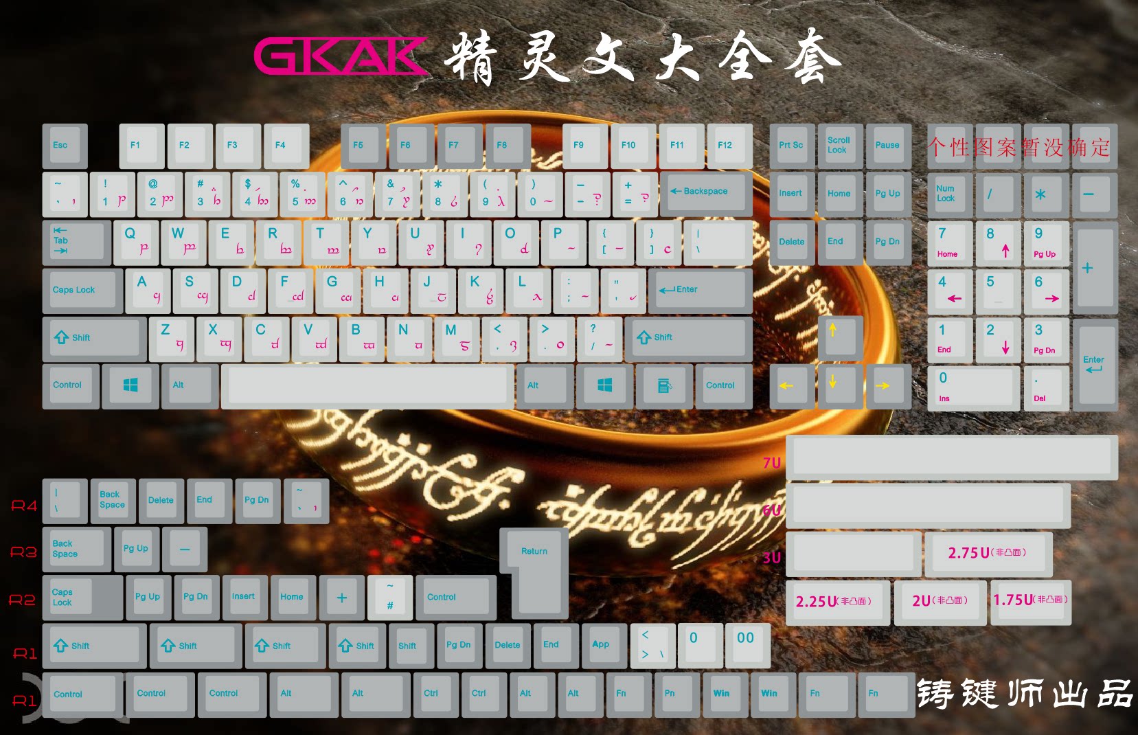 铸键师精灵文大全套 pbt热升华机械键盘键帽 原厂高度不透光键帽