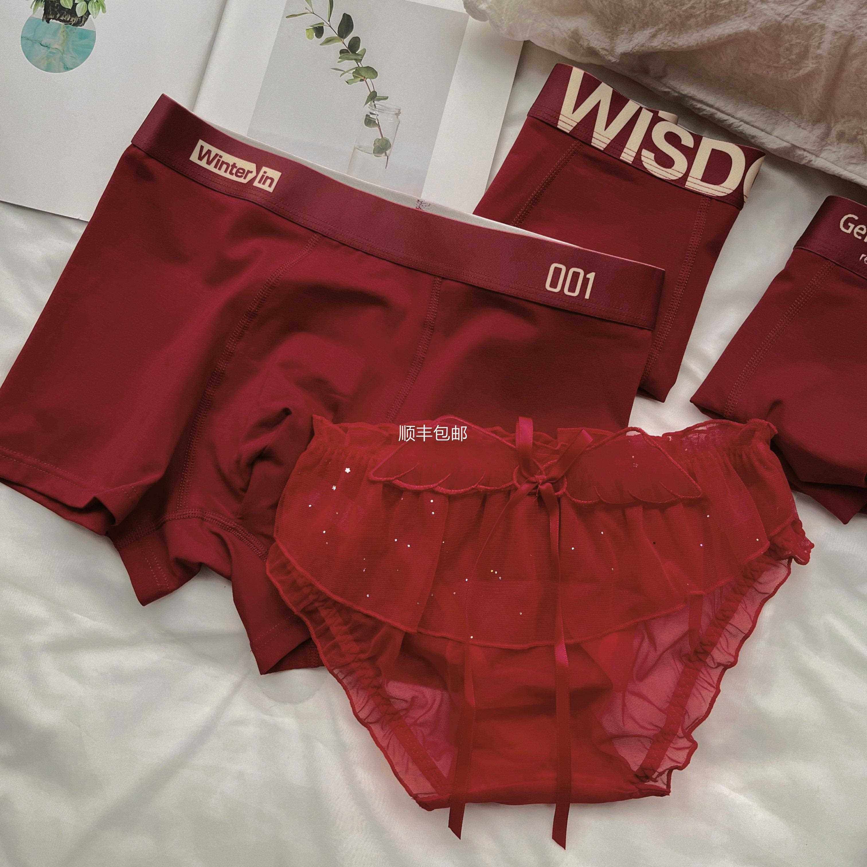 全球红色本命年情人节色情侣男内裤红纯女棉裆舒适平角正男裤女三