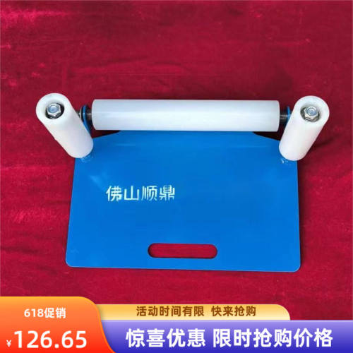广东省包邮可定制送料装卸滚滑轮