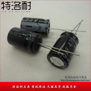 特洛耐 优质电解电容 25V2200UF 体积 13*21MM 全新正品