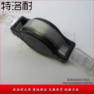 特洛耐 1.5米 优质 伸缩网线 笔记本专用 便携式 网络接口线