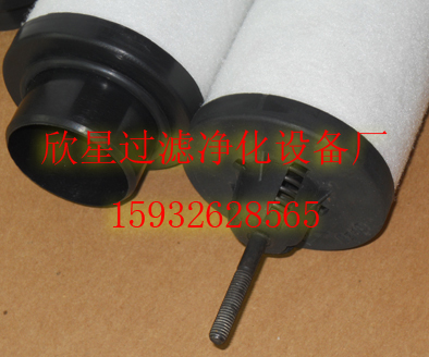 XD真空泵空气滤芯过滤器 XD-020 油雾分离器空气滤网净化活性炭