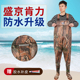 男半身防水捕鱼涉水裤 带雨鞋 连体雨裤 防滑耐磨胶鞋 新品 水靴 下水裤