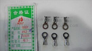 4.2圆形接线片 R型接线片端子 DJ4311-4B 2000只1包镀锡 0.4厚