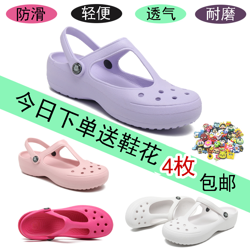 孕妇果冻职业护士透气厚底洞洞鞋
