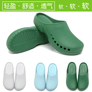 BYMCROCS洞洞鞋男女手术室拖鞋 EVA医护拖 护士鞋纯色一体拖鞋