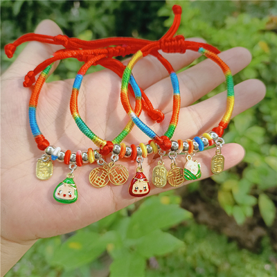 端午节五彩绳手链粽宝宝手绳饰品