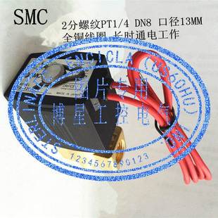 X64 电磁阀VX2120 VXD2120 油阀气阀220V 2分电磁阀 过水阀