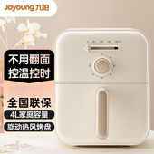 KL40 VF516 V177 炸烤箱一体机KL50 九阳空气炸锅5L不用翻面