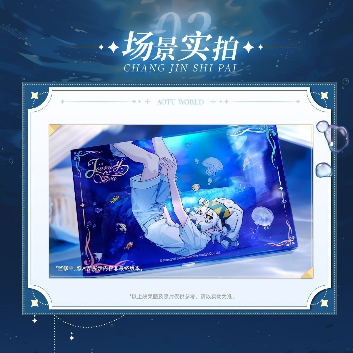 正版 7doc 凹凸世界官方 临渊系列 亚克力摆件 金