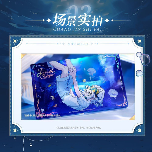 正版 7doc 凹凸世界官方 临渊系列 亚克力摆件 金