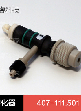 正品 耶拿 Analytik jena 雾化器407-111.501  原装进口