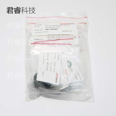 正品 耶拿 Analytik jena 密封圈 407-143.021 原装进口