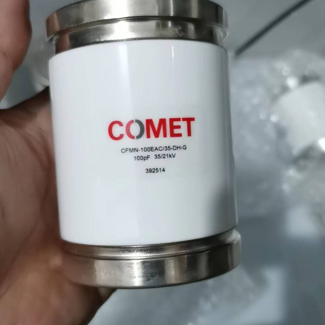 comet真空电容CFMN，CVUN等，100p议价 维修！！！