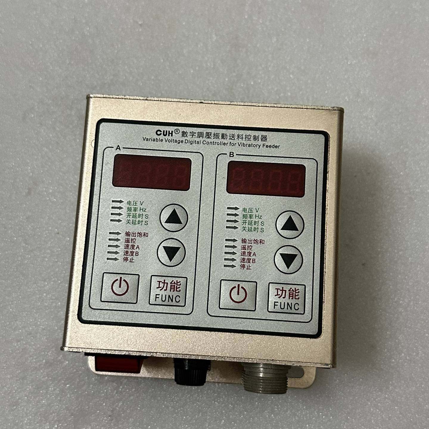 创优虎SDVC22-S数字调压振动送议价 维修！！！