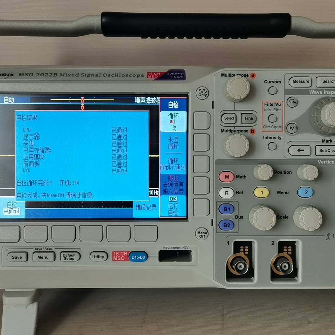 MSO2022B 泰克示波器，200M示波议价 维修！！！