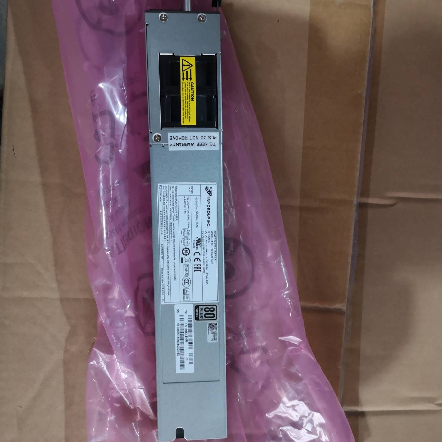 全汉PSR650B-12A1服务器电源  650议价 维修！！！