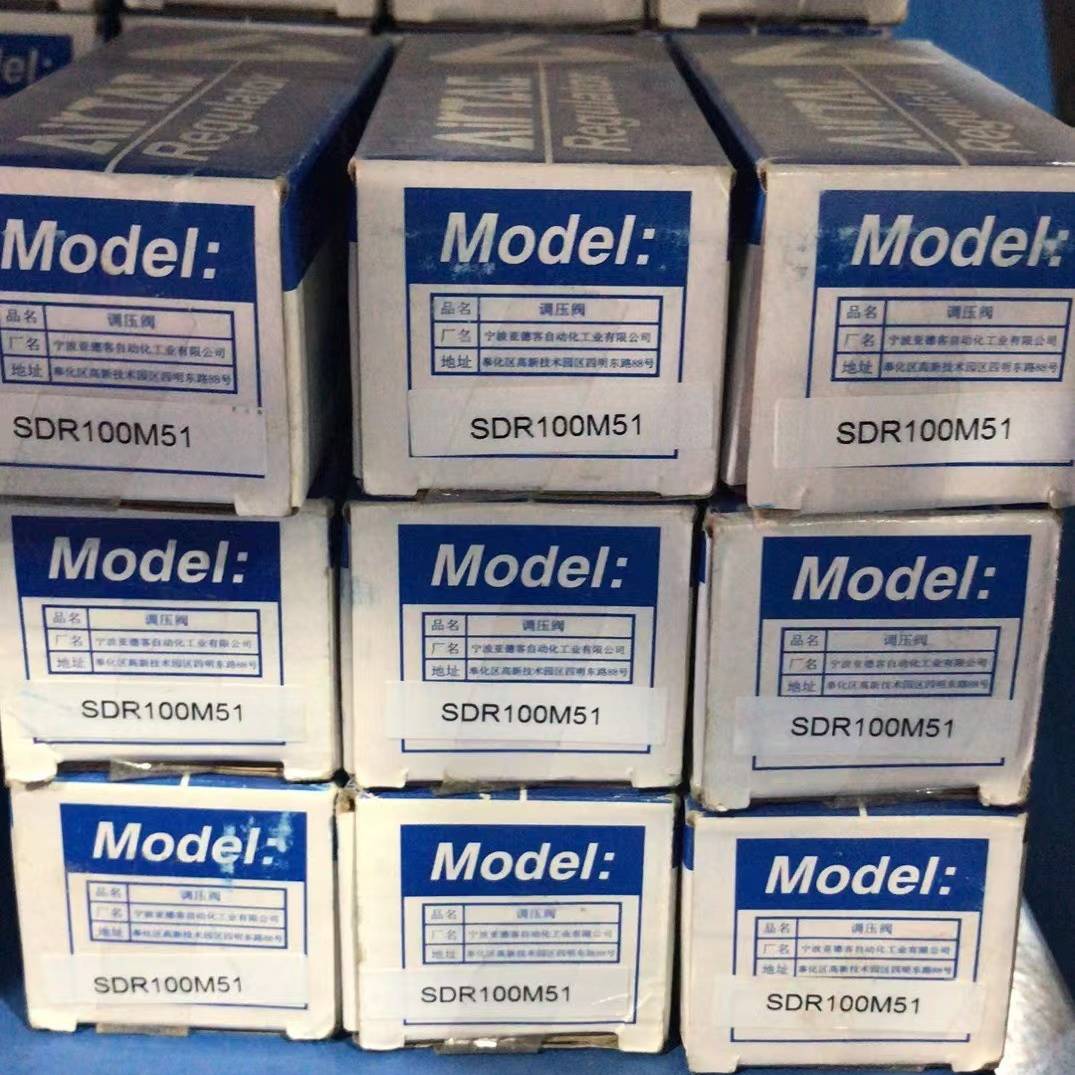 亚德客AIRTAC减压阀SDR100M51   议价 维修！！！