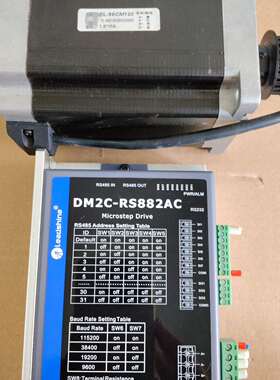 步进伺服套装：驱动DM2C-RS882AC，议价及维修！