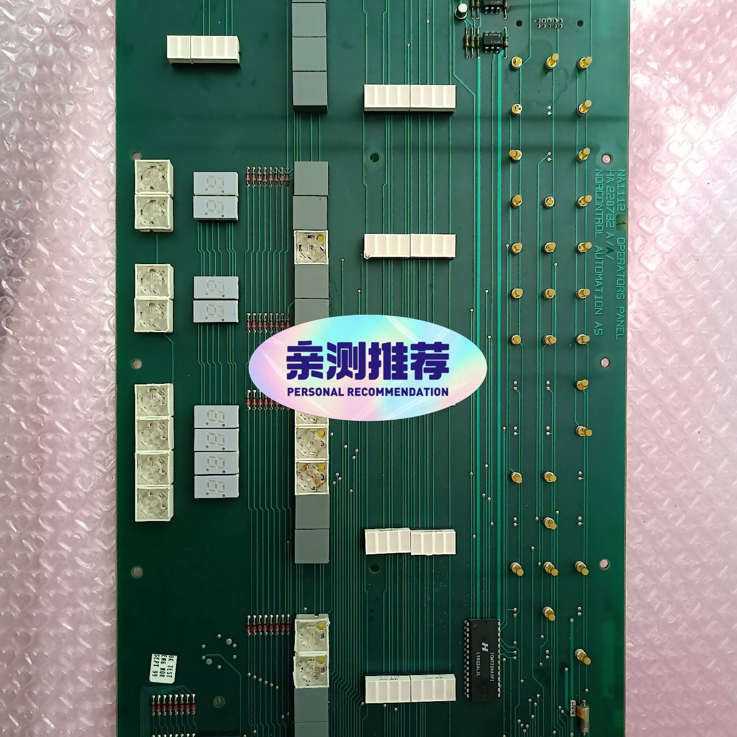 NOR CONTROL，SAU8810操作板，NA111议价 维修！！！