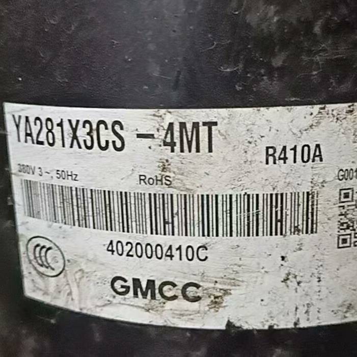 美芝定频YA281X3CS-4MT议价 维修！！！