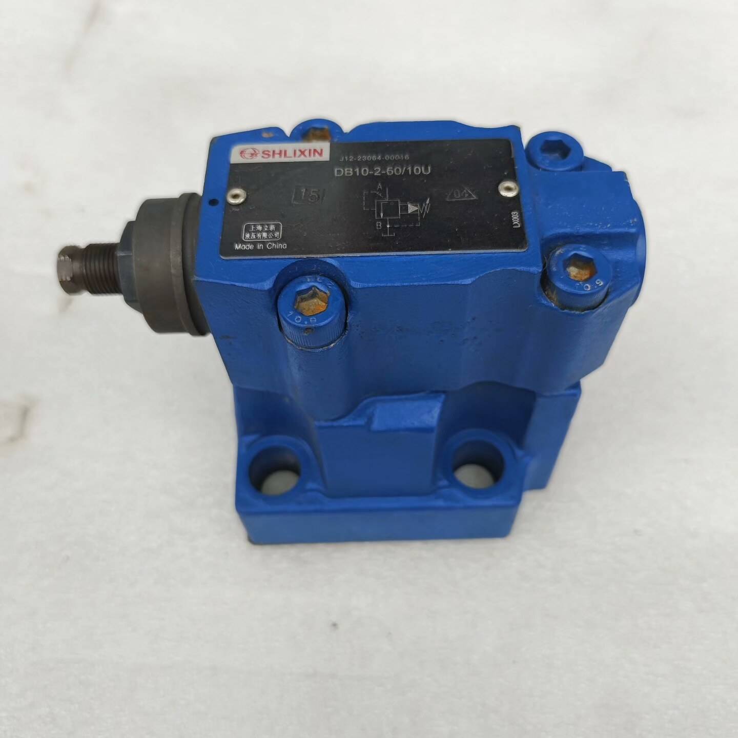 上海立新液压阀DB10-2-50/1U0 库议价 维修！！！