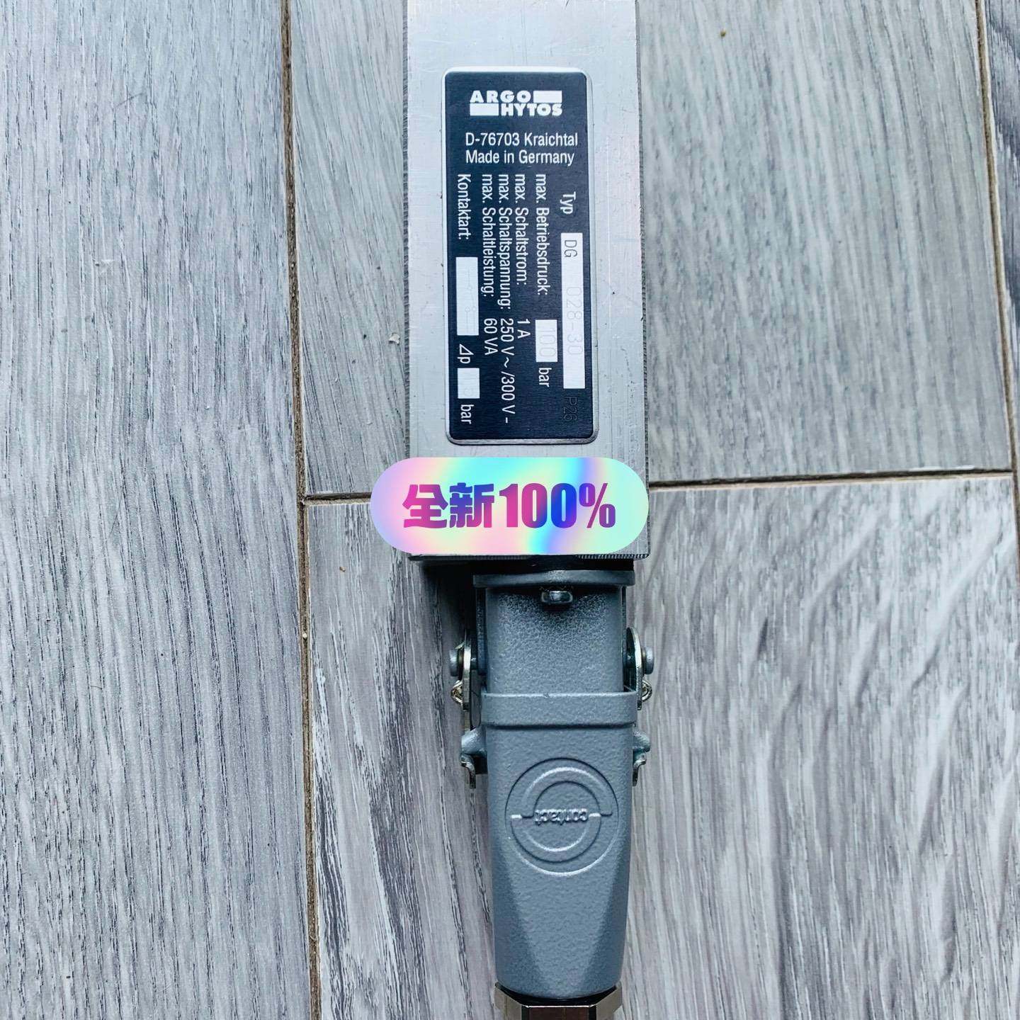 Wartsila presse difference i议价 维修！！！