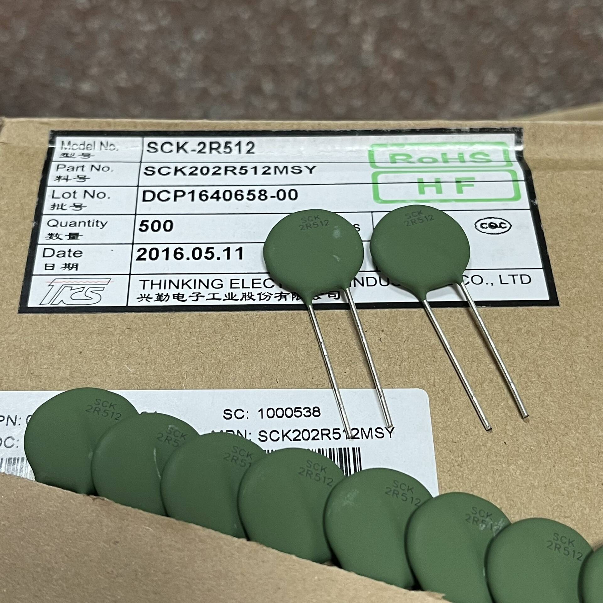 台湾兴勤NTC热敏电阻 SCK-2R512 议价 维修！！！