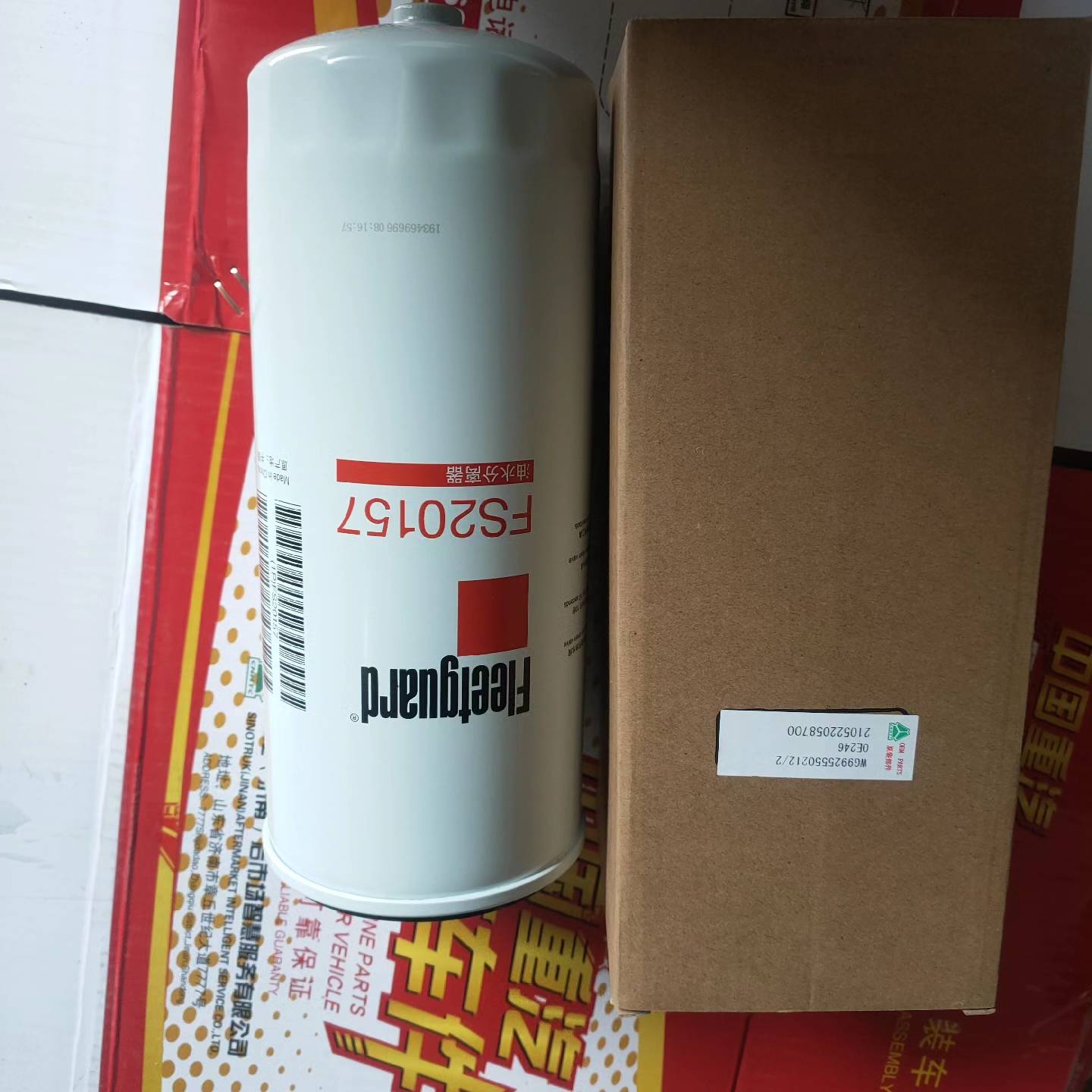 PL421柴油滤芯  成交价格有需议价 维修！！！