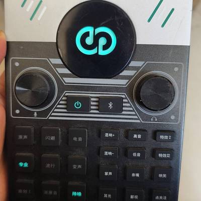 森然调音台声卡ST10，成色如议价 维修！！！