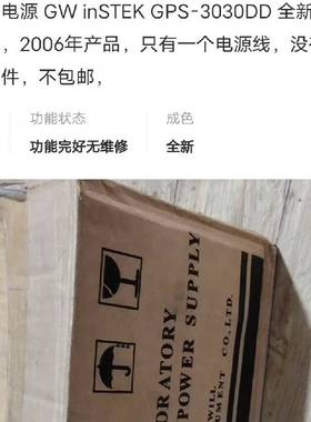 MASTERFLEX L/S 蠕动泵 easy-load 7议价 维修！！！