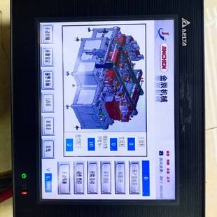 维修 台达触摸屏HMC08 N500S52议价