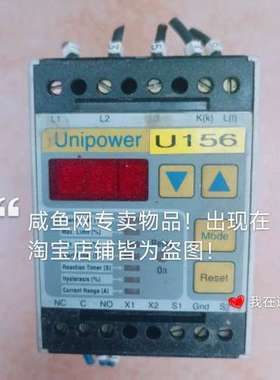 Uni power HPL110实拍，需要私聊！议价及维修！