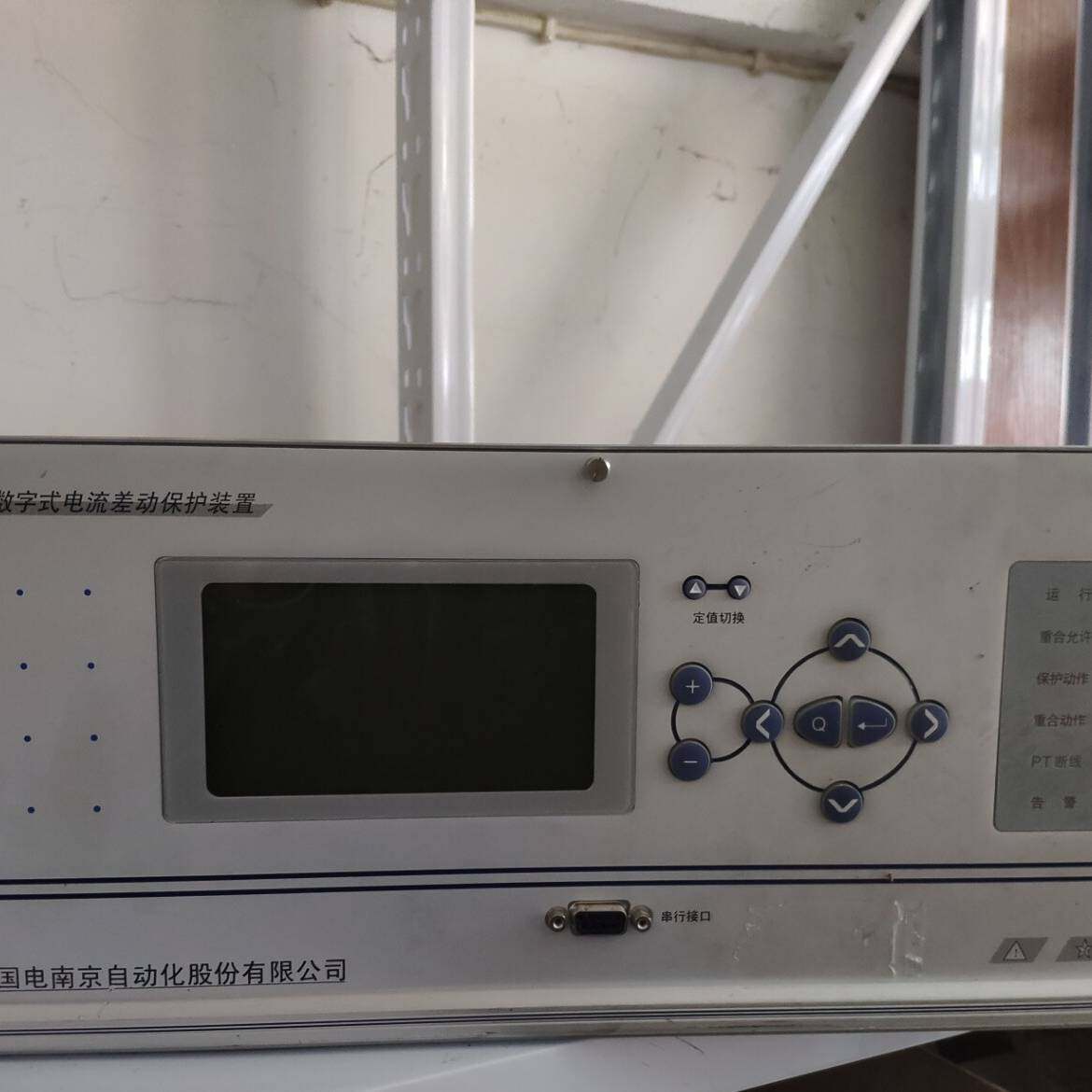 国电南自，PSL603GC光差线路保议价 维修！！！