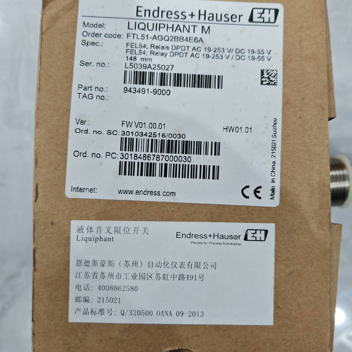 Endress+Hauser 音叉Order code：FT议价 维修！！！