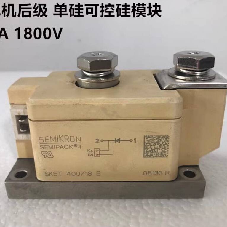 SKET330/16E  SKET400/14E  SKET议价 维修！！！