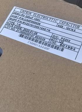 100v220uf丰宾capxon高压贴片铝议价 维修！！！