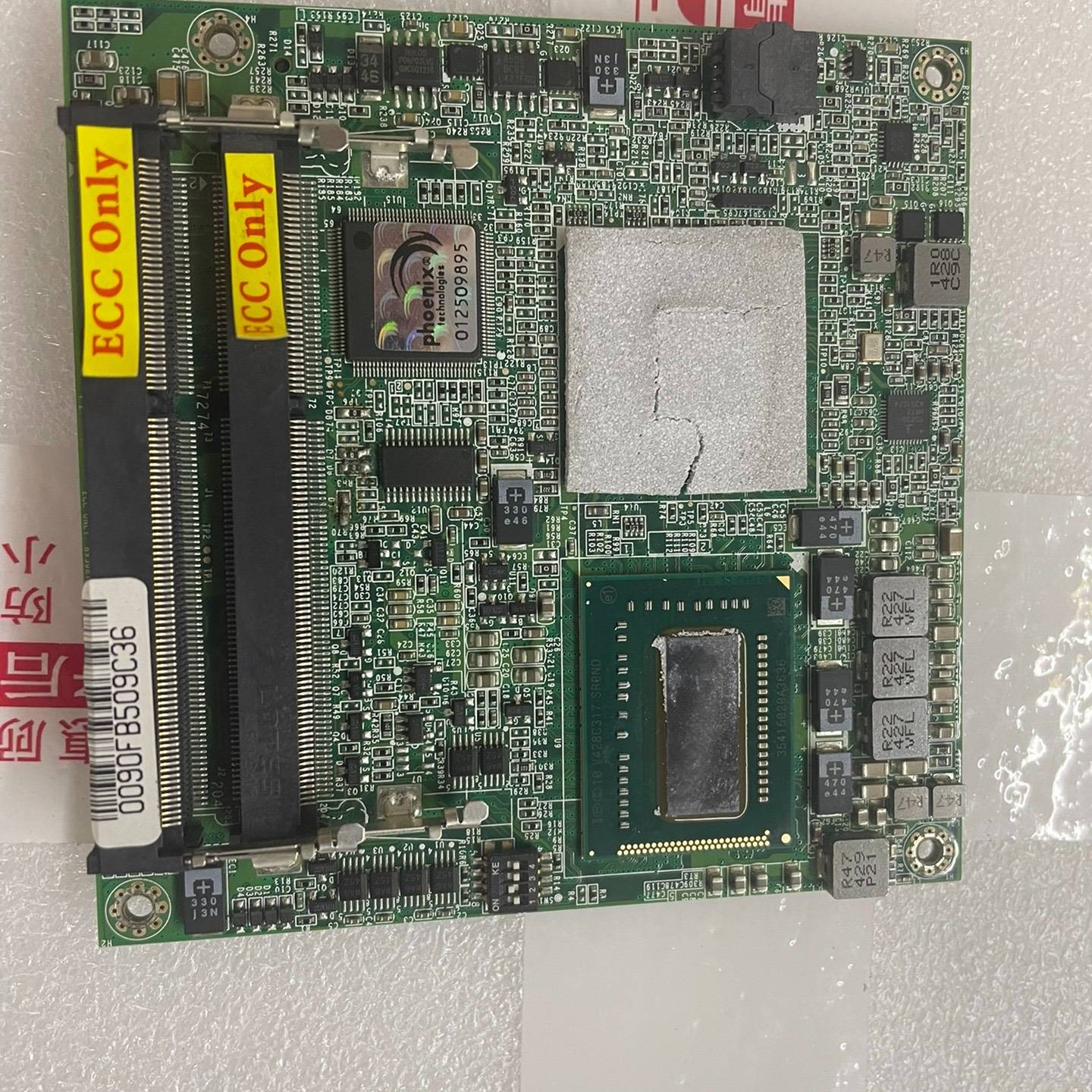 (R)PCOm-B219VG-V1-3612QE 集成I7-议价 维修!!!