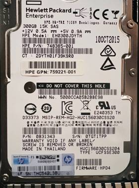 HP/惠普  759546-001 300G SAS 15K议价 维修！！！