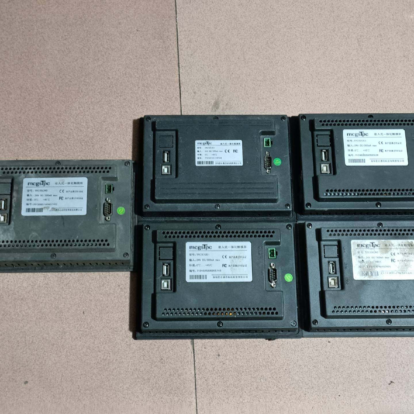 昆仑通态触摸屏TPC7012EI TPC7022议价 维修！！！