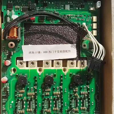 A5E41997564  A5E41997566 A5E01议价及维修！