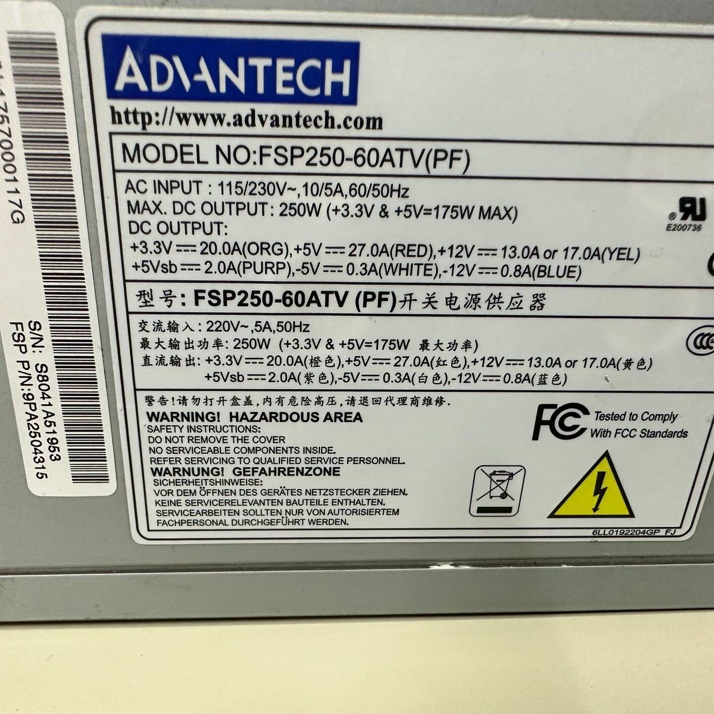 FSP250-60ATV(PF)研华开关电源 测议价 维修！！！