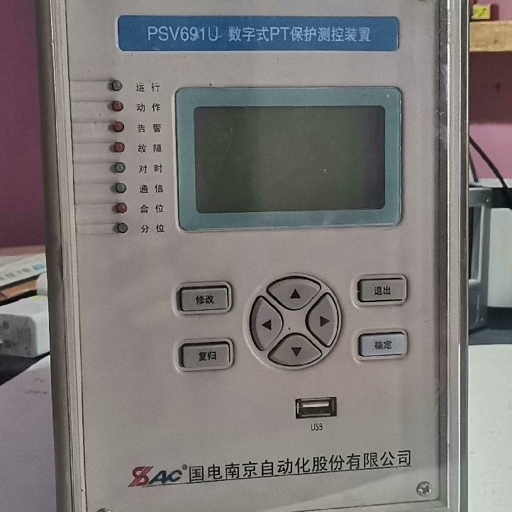 国电南自PSV691U数字式PT保护议价 维修！！！