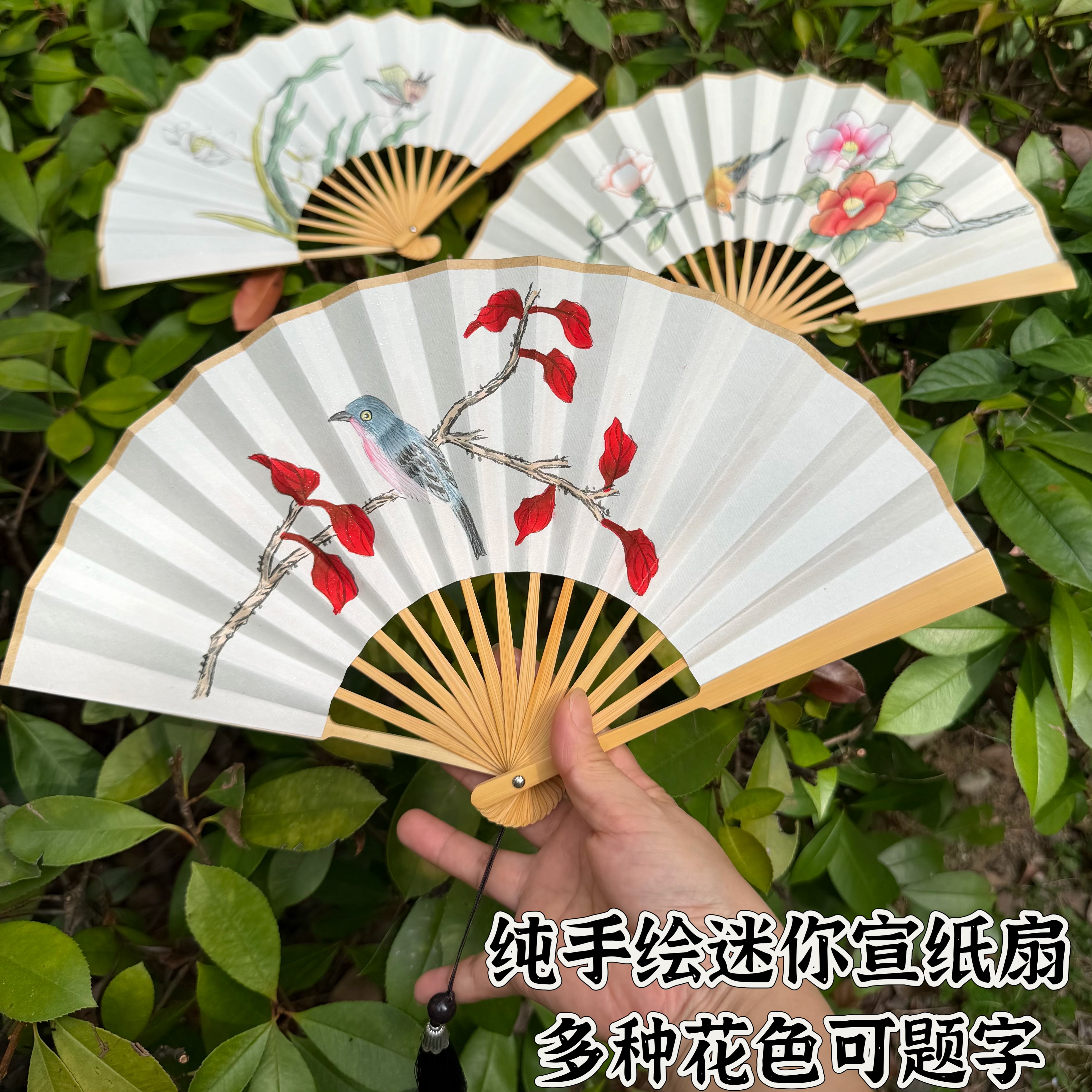 5/6寸纯手绘牡丹桃花荷花鸟宣扇子