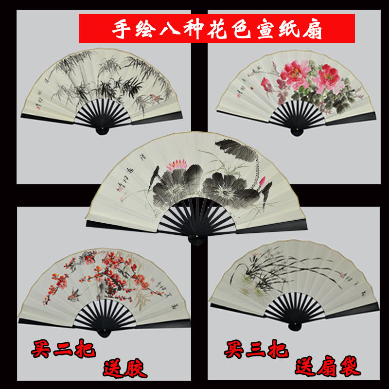 复古风水墨画7寸8寸95寸10寸手绘竹子宣纸折扇面空白扇子题字汉服