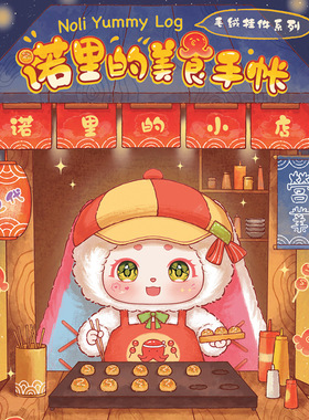 盲盒创意可爱摆件少女心潮玩摆件