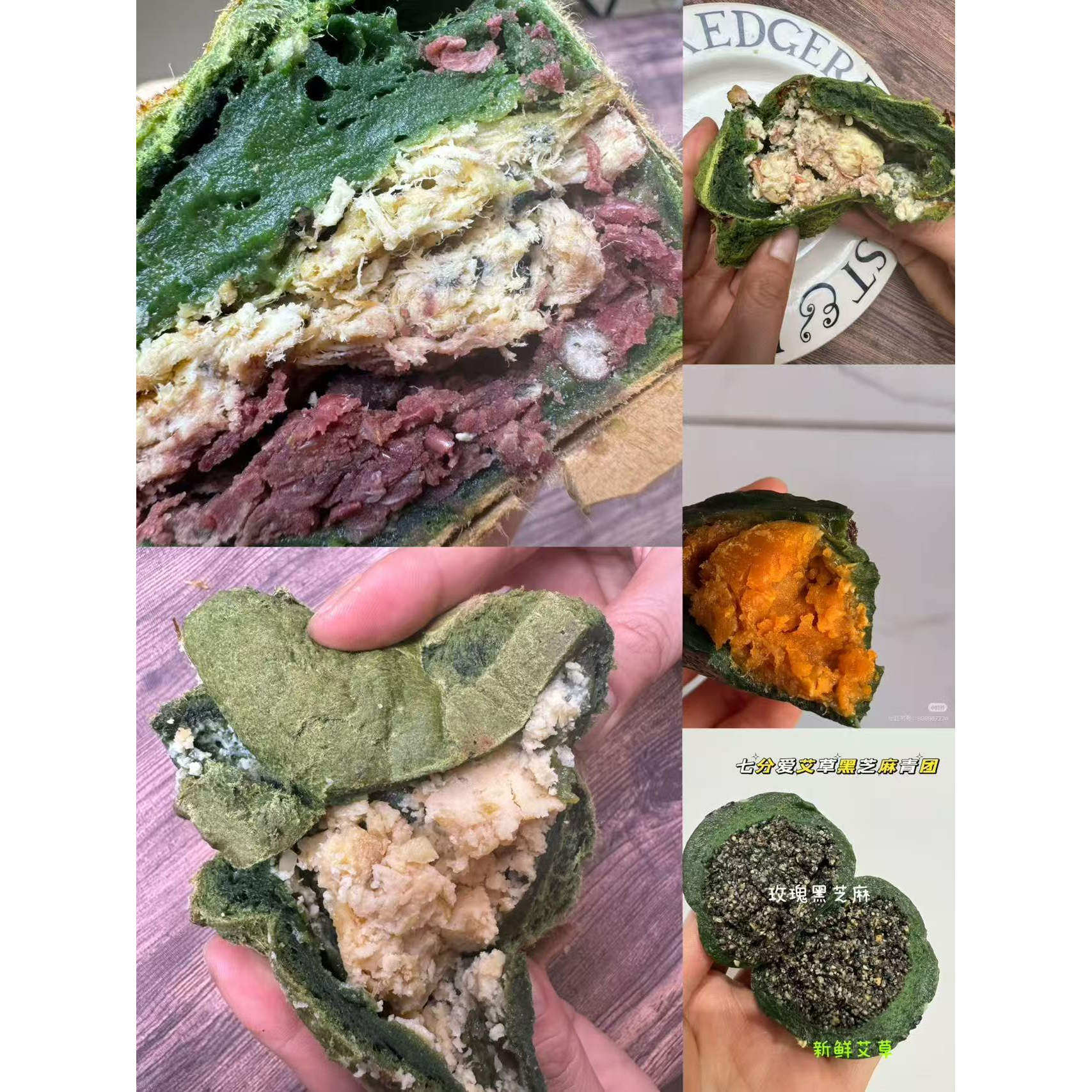 七分爱阿美烤年糕超值套餐糯叽叽