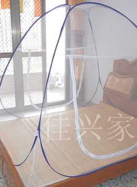 魔术折叠蚊帐蒙古包无底拉链