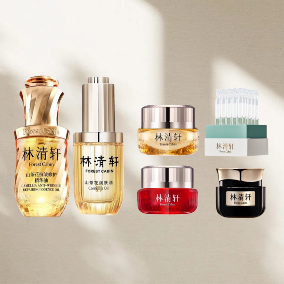 林清轩山茶花抗皱修护精华油淡纹改善暗沉滋润合集泥膜精华霜,美容护肤/美体/精油,精华油,淘宝优惠券,粉丝福利购,淘宝优惠卷